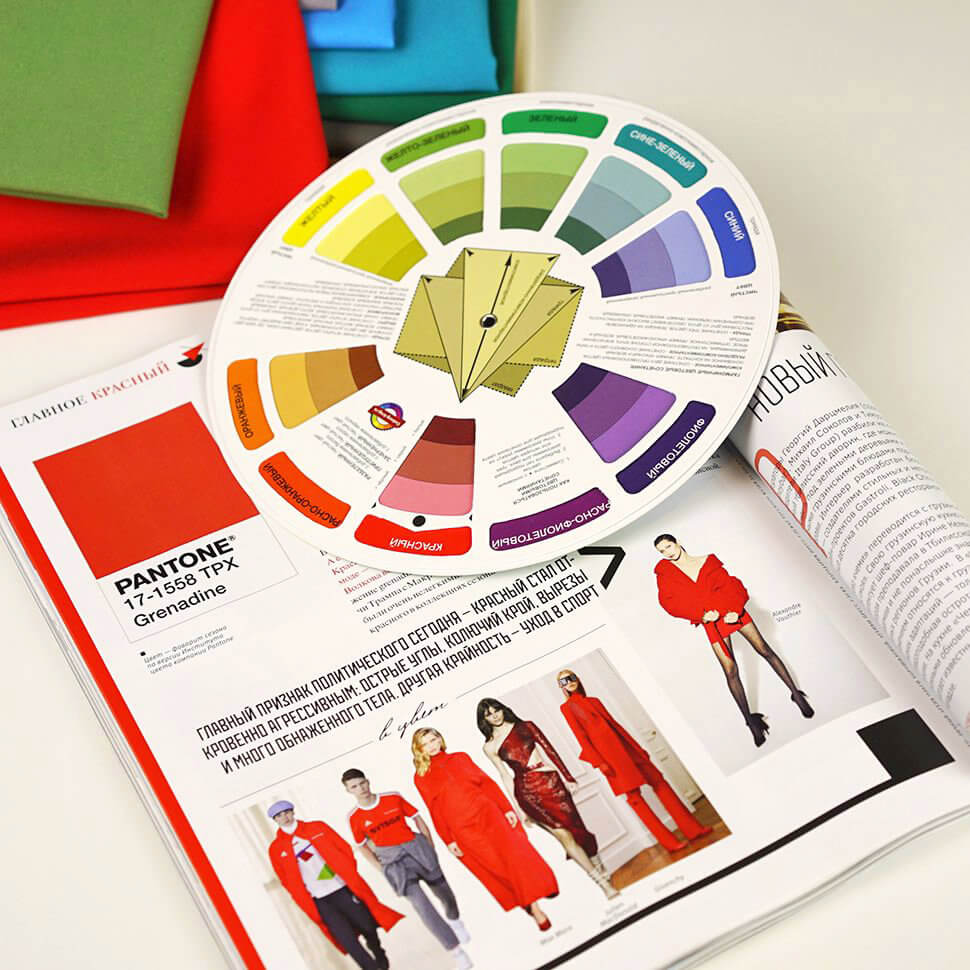 Цветовой круг помогает грамотно работать с оттенками даже без помощи дизайнера.