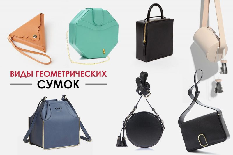 Что значит сумка для женщины. Смотреть фото Что значит сумка для женщины. Смотреть картинку Что значит сумка для женщины. Картинка про Что значит сумка для женщины. Фото Что значит сумка для женщины